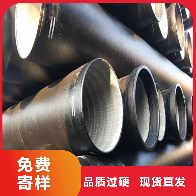 给水DN100球墨铸铁管-可送货上门