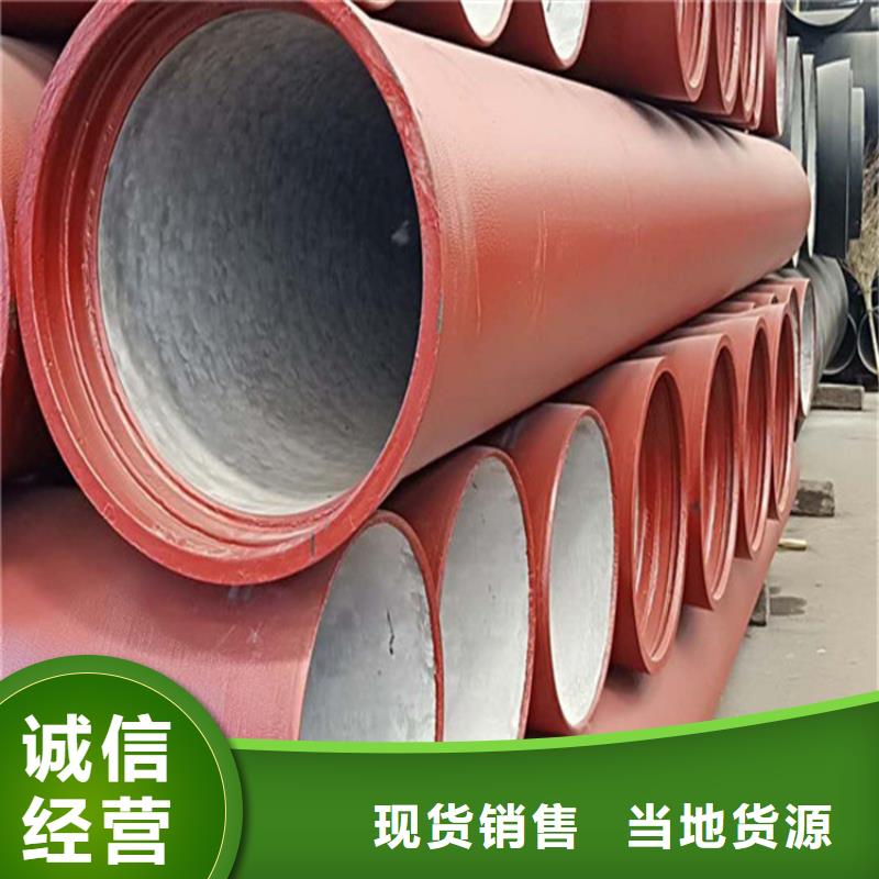 K9级DN900球墨铸铁管量大从优