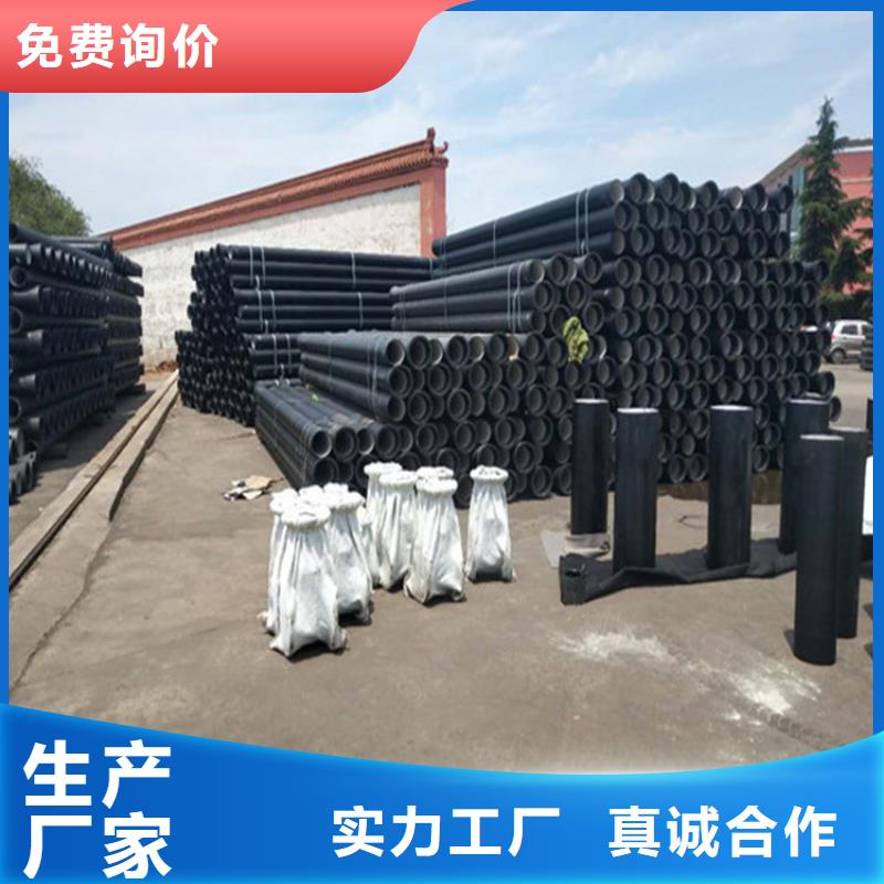 K9球墨铸铁管报价
