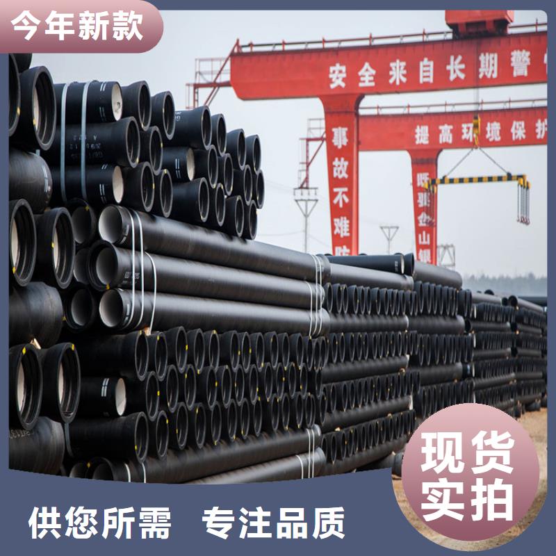 T型接口DN200球墨铸铁管价格