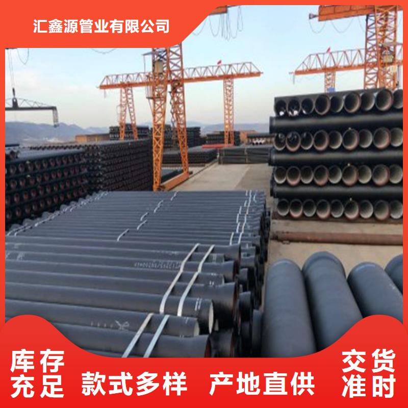 【球墨铸铁管dn700离心浇铸球墨管一站式采购商】