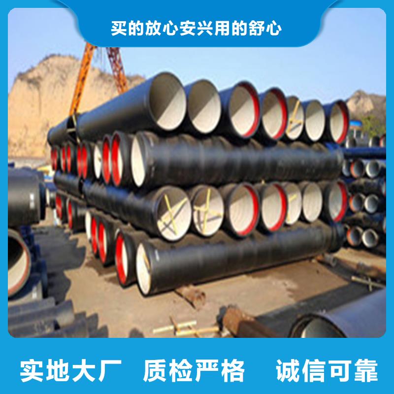 附近K9级DN1400球墨铸铁管厂家