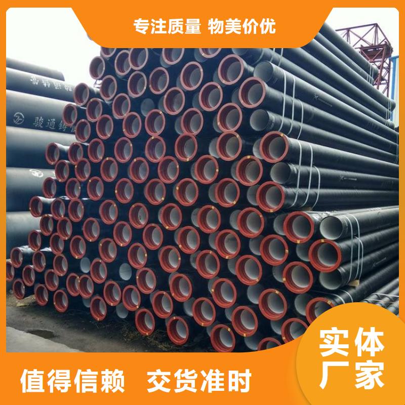 K9级球墨铸铁管品质放心