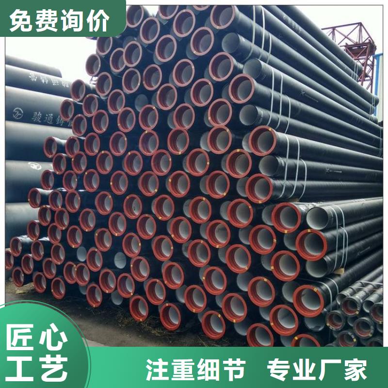 给水DN450球墨铸铁管厂家供应