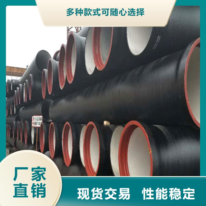 K9级DN450球墨铸铁管