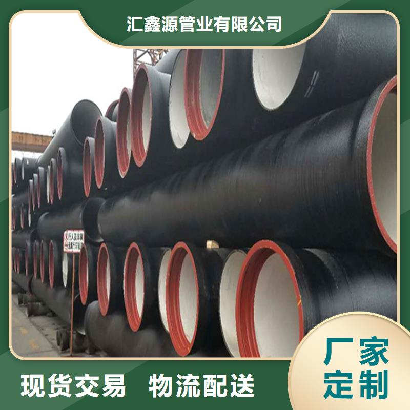 供水DN600球墨铸铁管报价