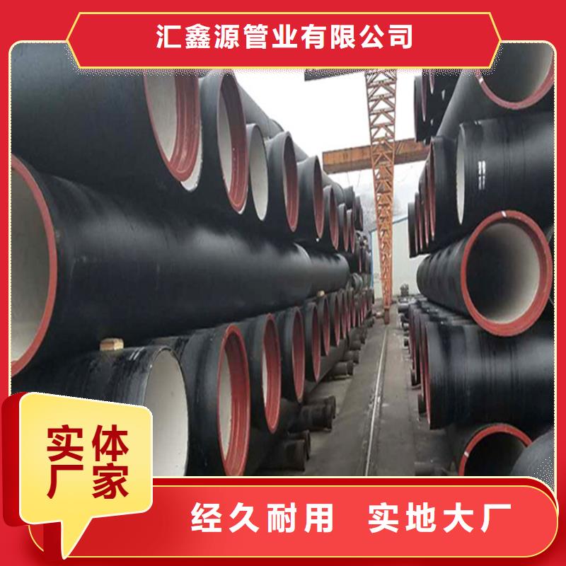 甄选：消防DN250球墨铸铁管生产厂家