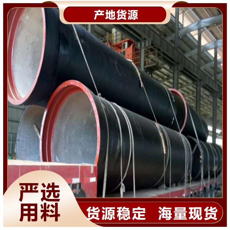 DN1400排污球墨铸铁管