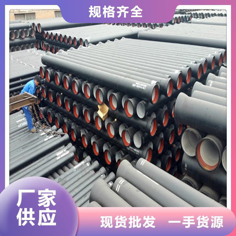 球墨铸铁管,可调式防沉降铸实力优品