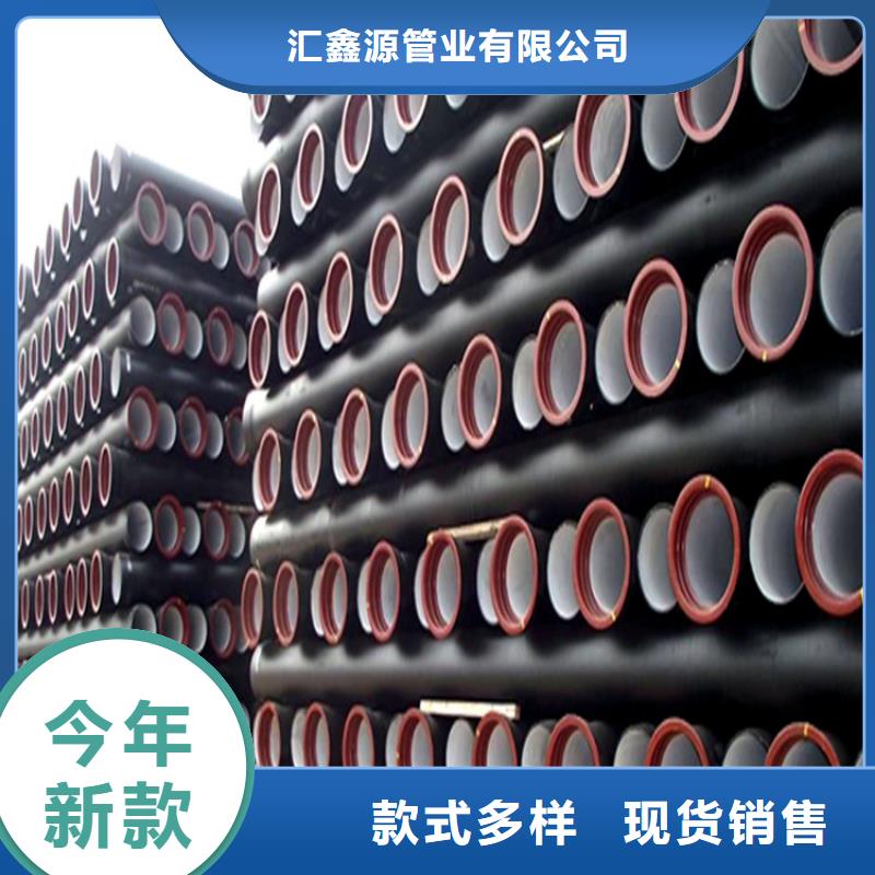 给水DN200球墨铸铁管让利批发