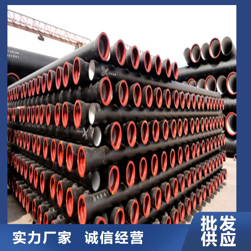 球墨铸铁管现货价格