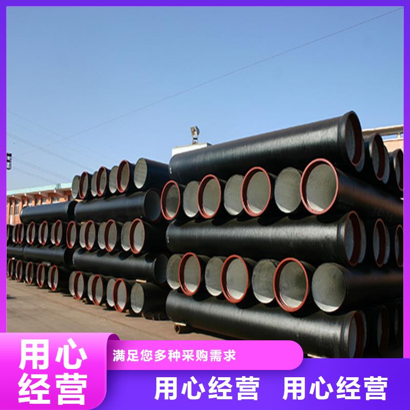 经验丰富的K9级DN400球墨铸铁管销售厂家