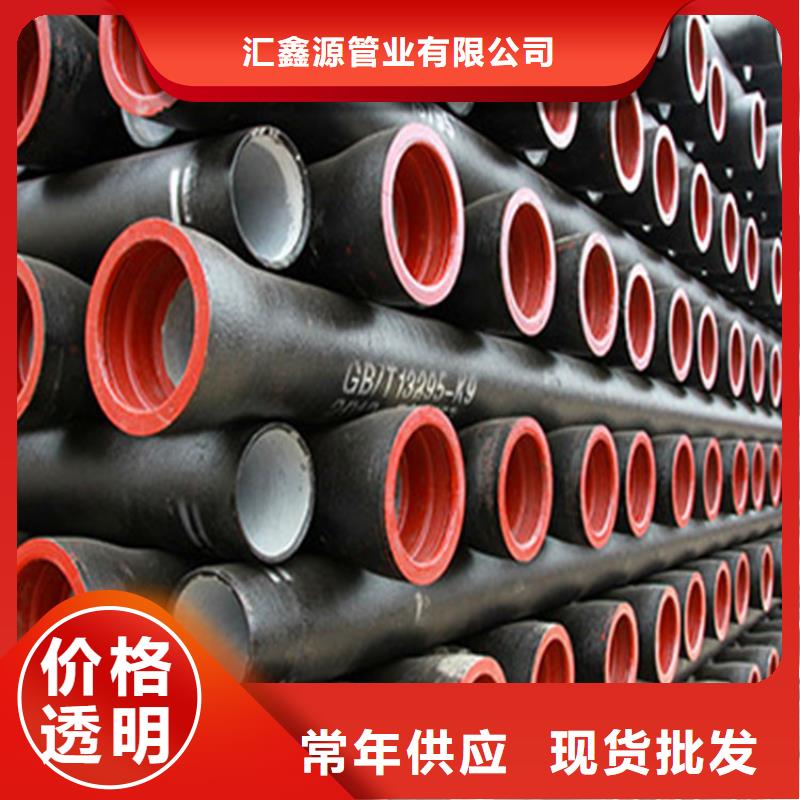 DN800排污球墨铸铁管品牌厂家-放心选购