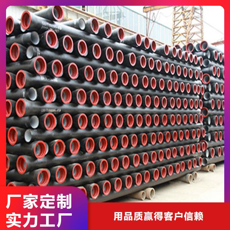 球墨铸铁管dn500离心浇铸球墨管懂您所需