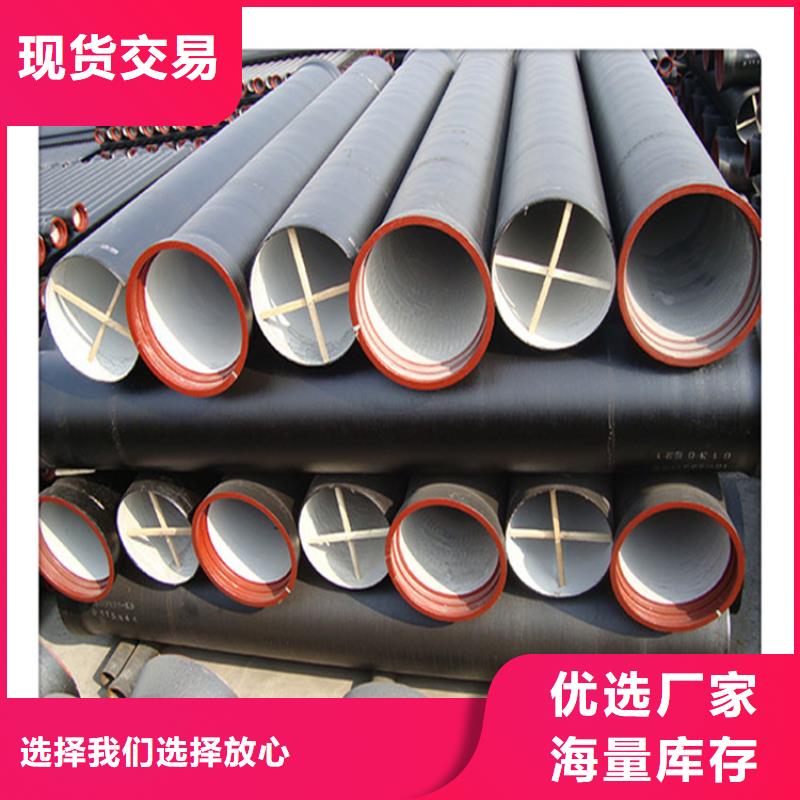 K9球墨铸铁管还是我们品质好