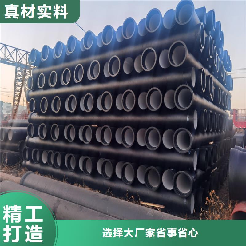 球墨铸铁管现货价格