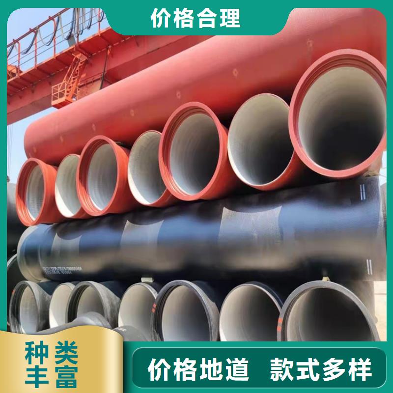 DN800排污球墨铸铁管品牌厂家-放心选购