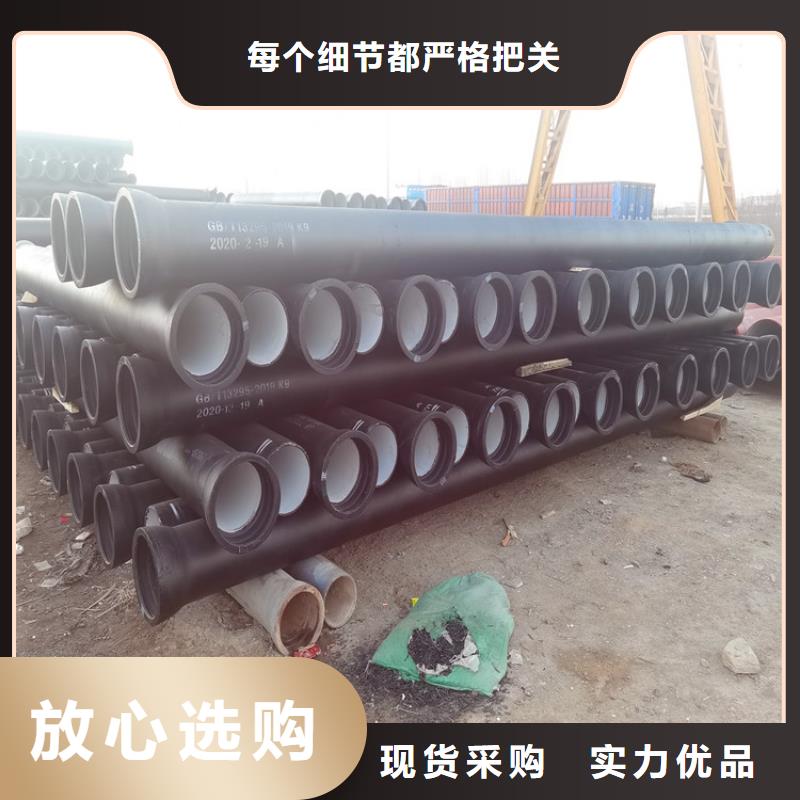 DN500排污球墨铸铁管、DN500排污球墨铸铁管技术参数
