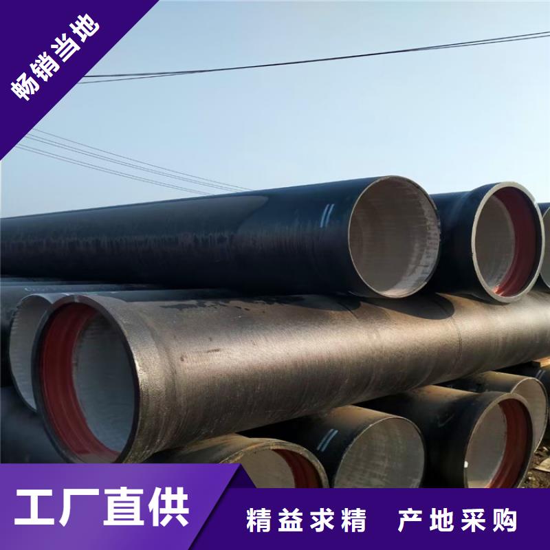 供应批发给水球墨铸铁管-现货供应