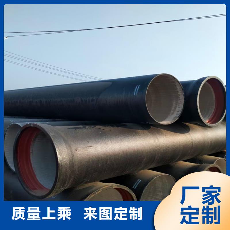球墨铸铁管酸洗磷化无缝钢管极速发货