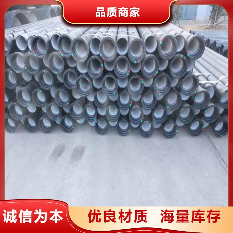 K9级DN600球墨铸铁管、K9级DN600球墨铸铁管厂家直销-找汇鑫源管业有限公司