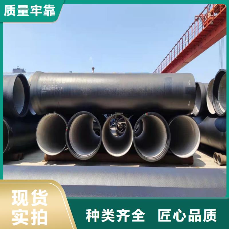 DN300球墨铸铁管