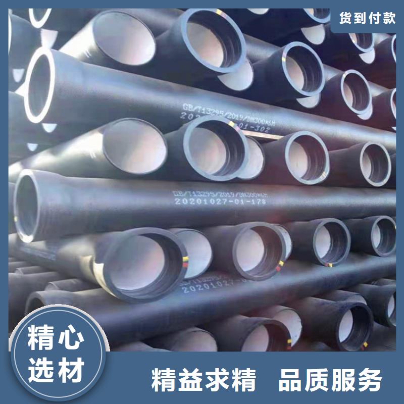 球墨铸铁管酸洗磷化无缝钢管极速发货