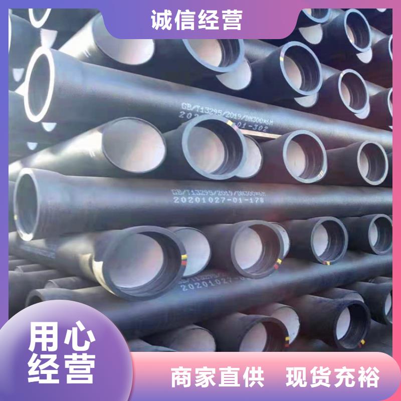 批发K9球墨铸铁管的当地厂家