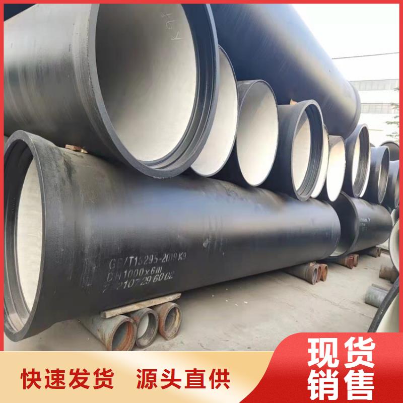 球墨铸铁给水管_价格实在