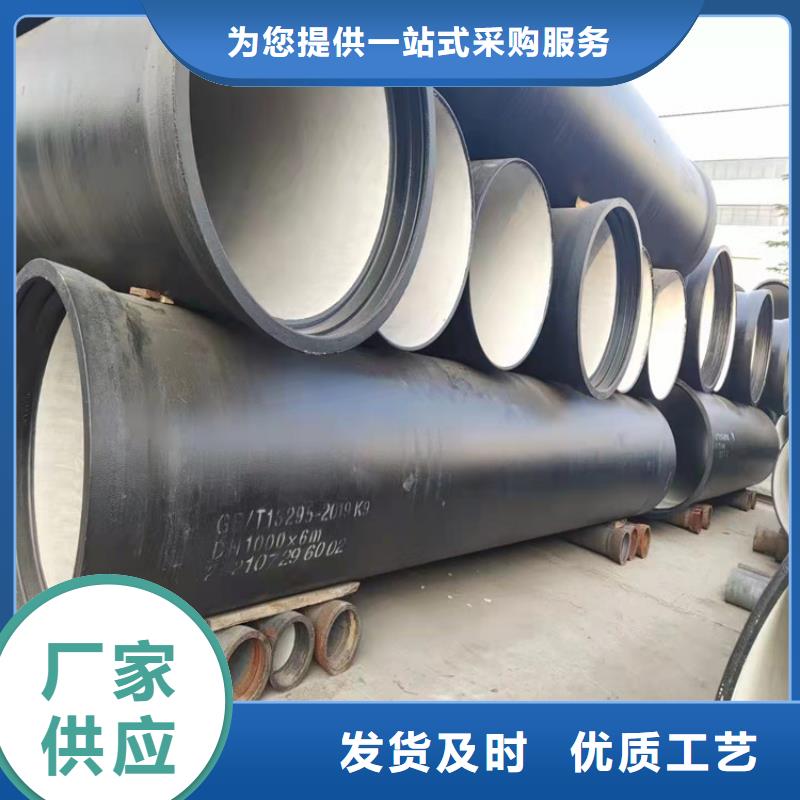 给水球墨铸铁管、给水球墨铸铁管厂家直销-价格合理
