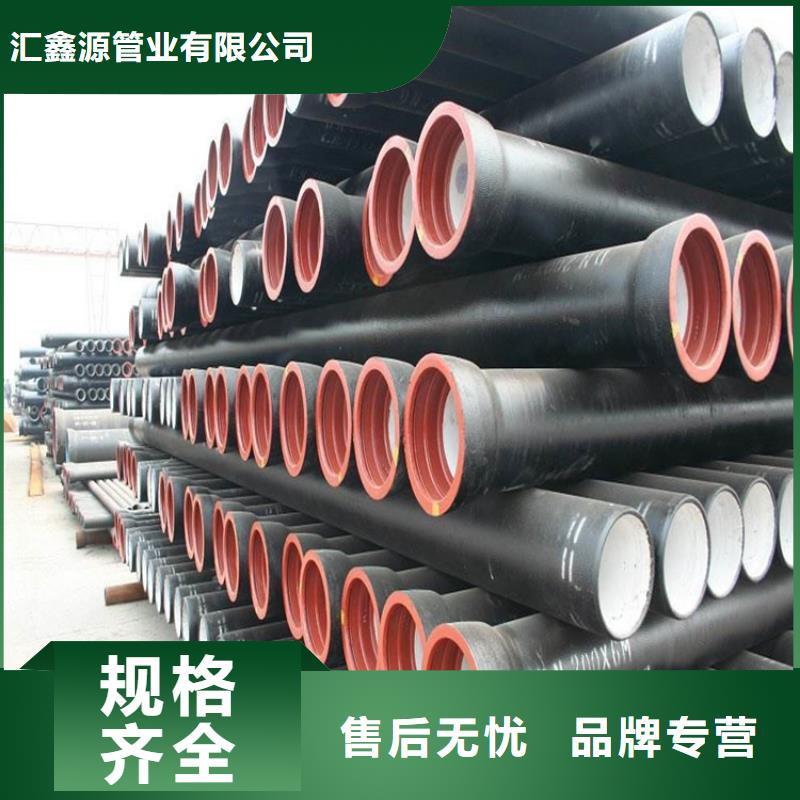 K9级DN700球墨铸铁管设计施工