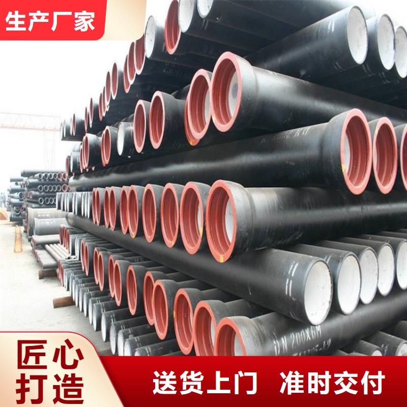 【球墨铸铁管dn700离心浇铸球墨管一站式采购商】