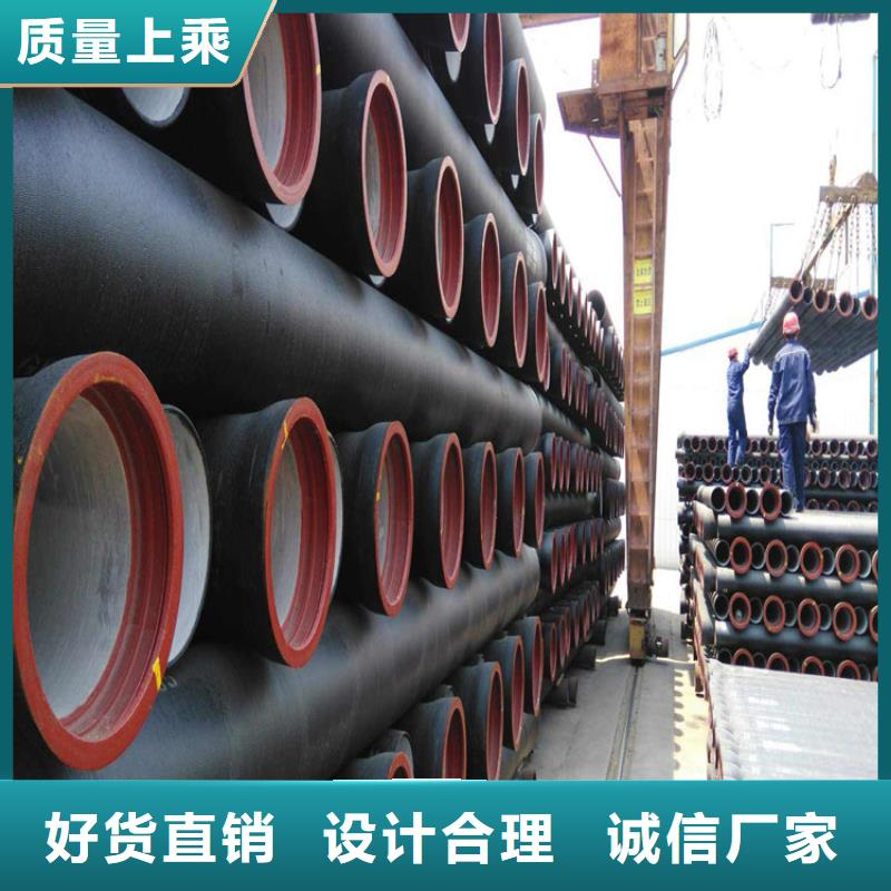 支持定制的消防DN200球墨铸铁管供货商
