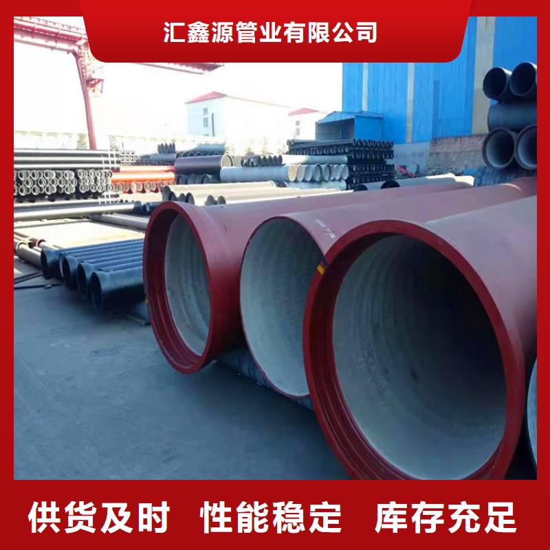 给水球墨铸铁管、给水球墨铸铁管厂家直销-价格合理