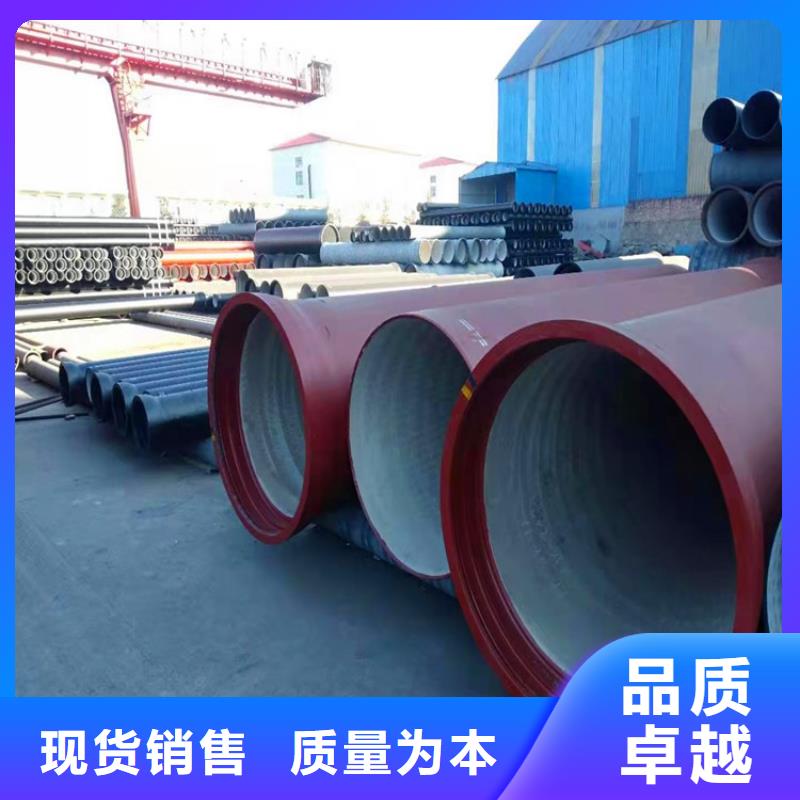 DN1200供水球墨铸铁管型号齐全