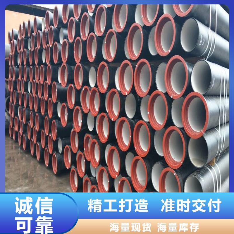 给水DN300球墨铸铁管实体大厂