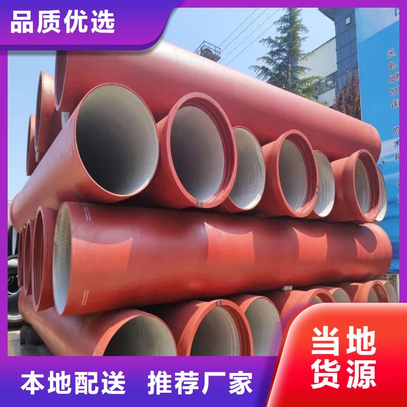 DN500排污球墨铸铁管批发零售
