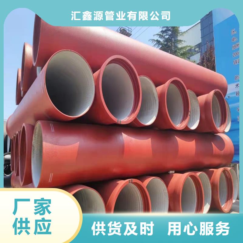 给水DN150球墨铸铁管优选厂商