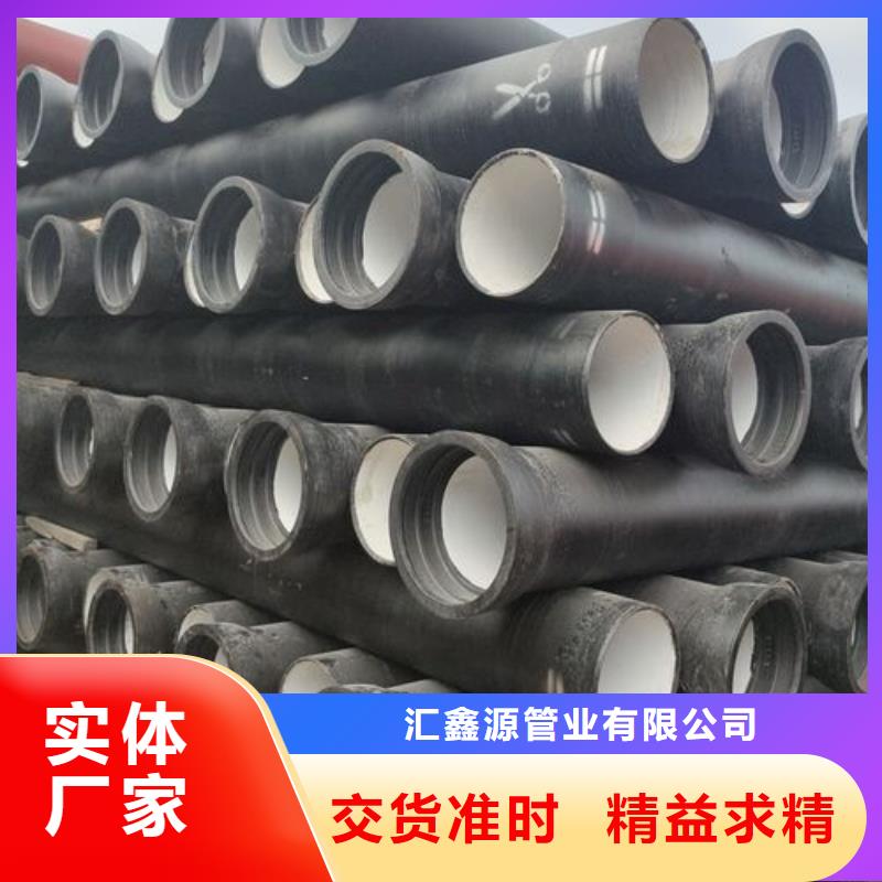 优惠的球墨铸铁管消防管道供应商