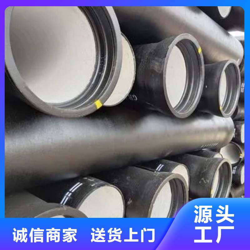 给水DN150球墨铸铁管品质