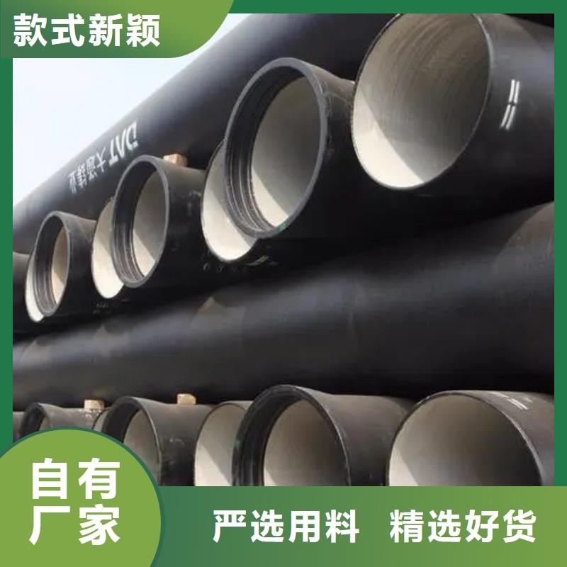 承插球墨铸铁管优惠报价