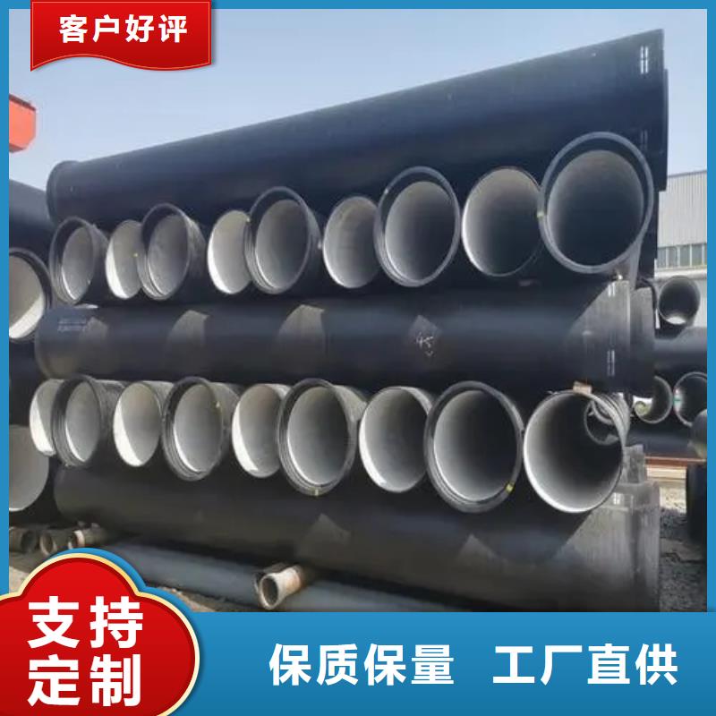 K9级DN450球墨铸铁管