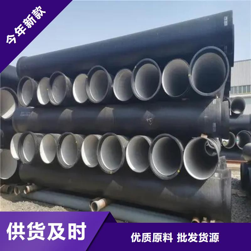 附近K9级DN1400球墨铸铁管厂家