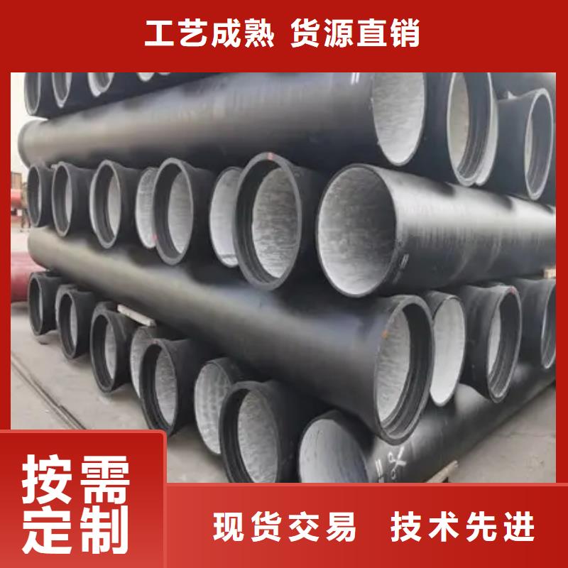 K9级DN900球墨铸铁管量大从优