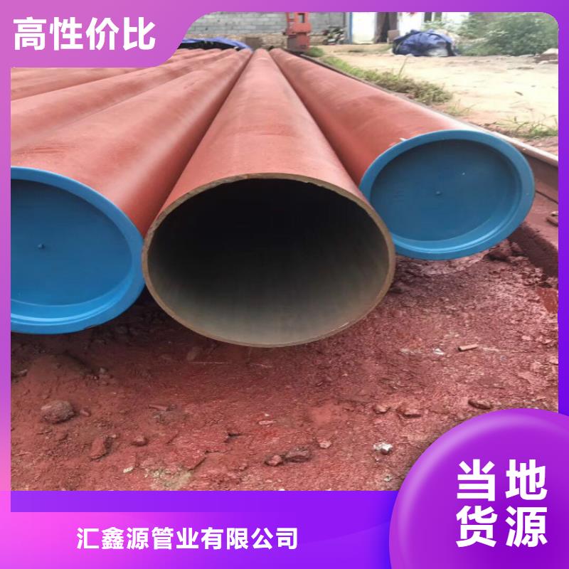 酸洗钝化20#无缝钢管供应商