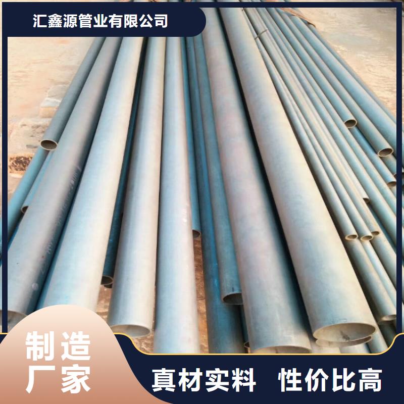 酸洗喷漆无缝钢管、酸洗喷漆无缝钢管厂家_大量现货