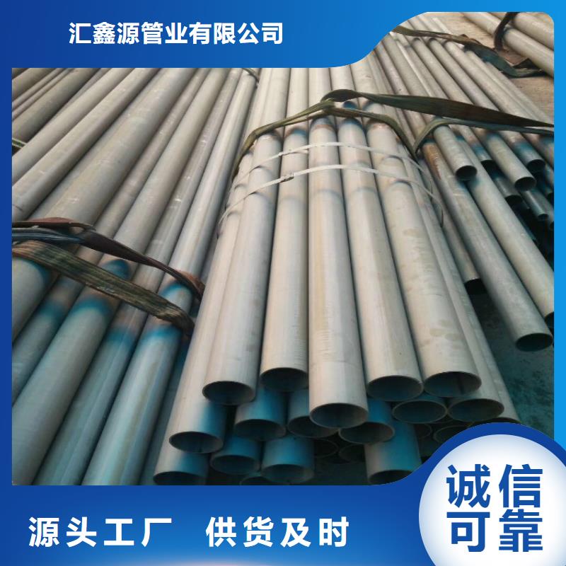 品质保证的酸洗钝化脱脂无缝钢管厂家