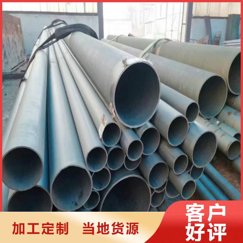 支持定制的酸洗磷化无缝钢管供货商