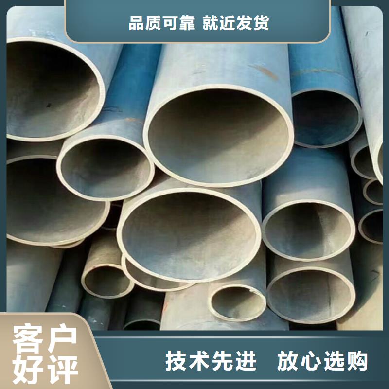 酸洗20#无缝钢管厂家实力雄厚