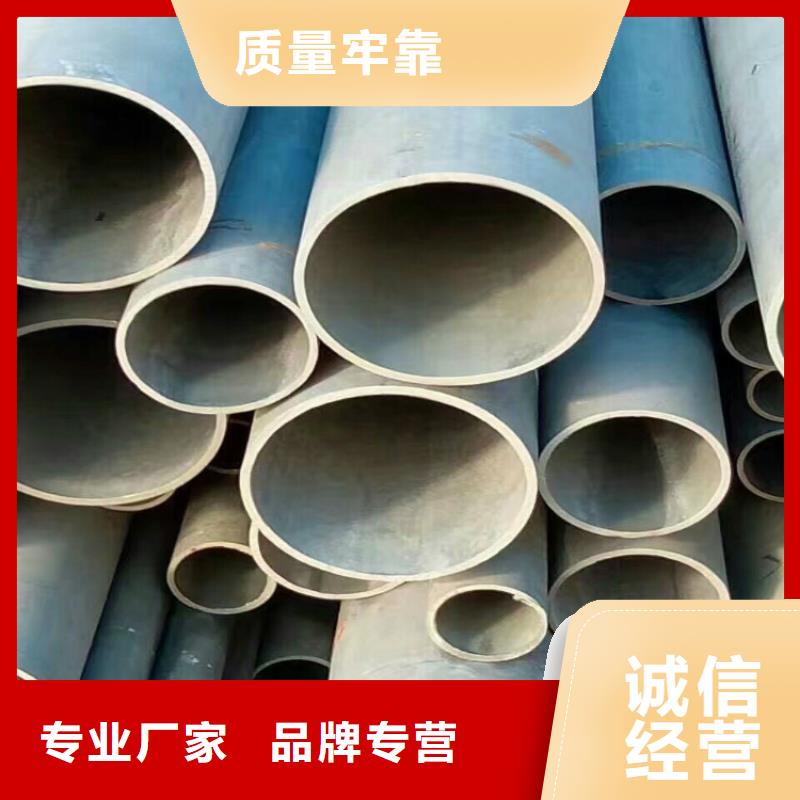 生产无缝钢管酸洗钝化_实力厂家